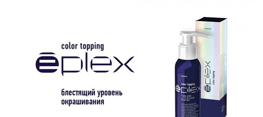 Окрашивание Eplex